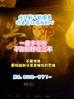 爱一个人，大概是把心剥开，这瓣爱她、这瓣也爱她、这瓣希望她好