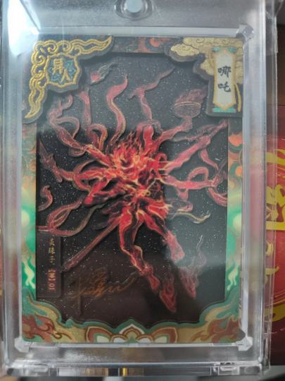 太幸运了，居然让我抽到了哪吒。开心死了，此卡可出回血