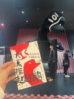 入口是从图2的大鹅肚子这里开门进入的,蛮新颖的。有演员小卡和