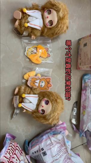 #莉菈   大橘飘香   我彻底麻了，这个娃我已经买了三个了，它到底是谁？