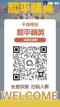 🗡首款拥有主动能力的传世武装即将上线!
⏰地铁逃生CH.6