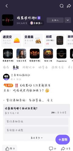 ‼️暗黑4职业强度榜来回洗牌!
🤔谁是你心目中的T0职业?