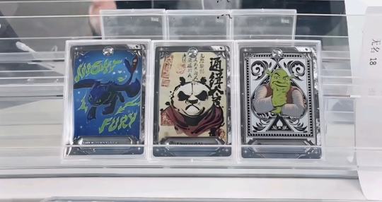 没金的