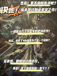 🤬究竟是为什么会写出这种全员坐牢的本？🤬

🏠店铺：【