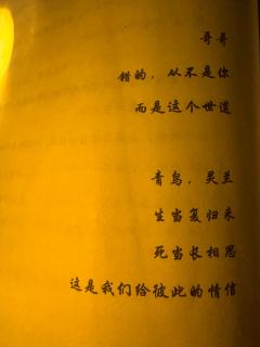 🤬究竟是为什么会写出这种全员坐牢的本？🤬

🏠店铺：【