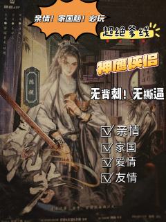 📘:《流芳》(古风/情感/演绎)
👨👩👧👦: