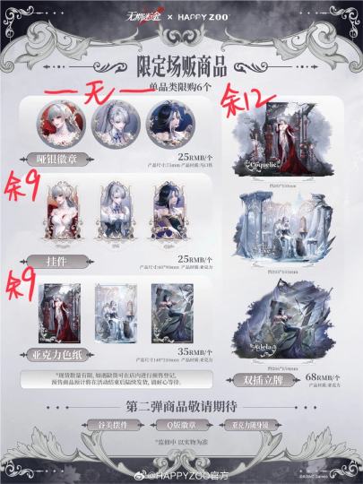广州首场可代 