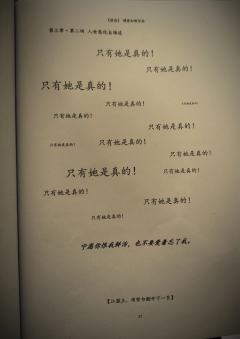 (图片有剧透,介意勿点开)
“公子,算一卦吗?姻缘,财运,官