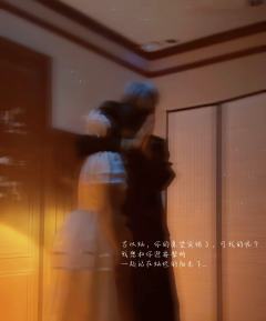 再见黎明//油腻痞帅小黄毛到底是谁在谈啊!
我!我!就是我!