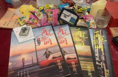 再见黎明//油腻痞帅小黄毛到底是谁在谈啊!
我!我!就是我!