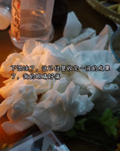《红豆2月光》9h 📍静凤
dm:春野
开场旁白:鲸鱼 局