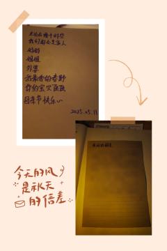《红豆2月光》9h 📍静凤
dm:春野
开场旁白:鲸鱼 局
