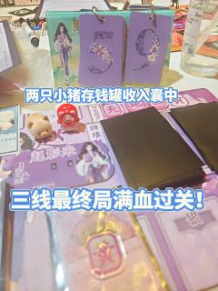 机制本里体验了一次恋陪位!
🔥dm:小火龙
捉龙实在太好