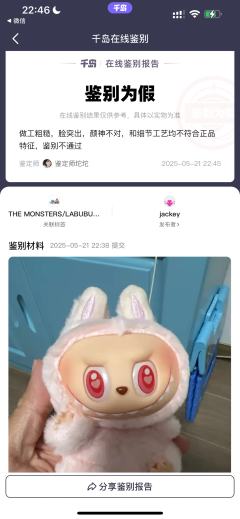 买到假货了，但没录开箱视频，卖家不肯退款怎么办？