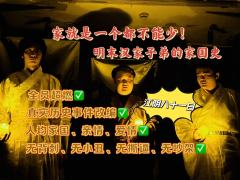 方生方死,方死方生。
方亨,我想吃马蹄酥了…
体验角色:方