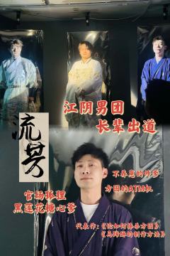 方生方死,方死方生。
方亨,我想吃马蹄酥了…
体验角色:方