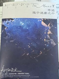 近期体验最好的推理本！诡计，长逻辑链，设定，还原，样样不落，