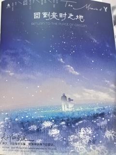 近期体验最好的推理本！诡计，长逻辑链，设定，还原，样样不落，