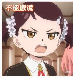 阿尼亚。 