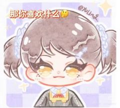 阿尼亚。 