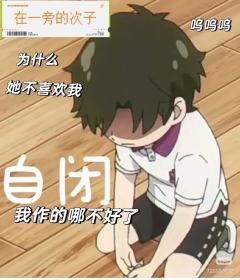 阿尼亚。 