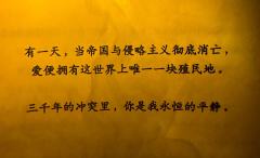 【蒋伯驾,爱过了头难看。】
【柜到一级,就是藏品。】
【没