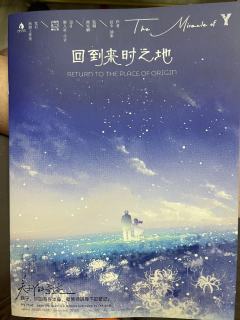【含剧透】
你根本就不懂,什么叫做🫰🏻 纯爱
简评:单