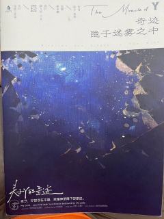 【含剧透】
你根本就不懂,什么叫做🫰🏻 纯爱
简评:单