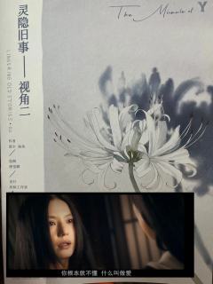 【含剧透】
你根本就不懂,什么叫做🫰🏻 纯爱
简评:单