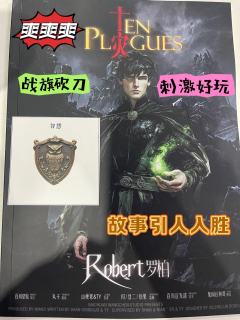 百川最新系列机制本的第一部,时长大概10小时左右。山大的文笔