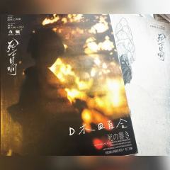 “你是徘徊于世间,最后的死亡回响。”不愧是今年目前TOP1的