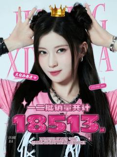 祝ASA宝宝生日快乐🎂🎉hbd asa 4.17
