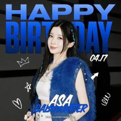 祝ASA宝宝生日快乐🎂🎉hbd asa 4.17