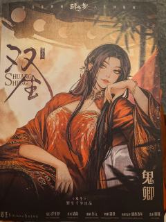 不能无脑冲!要看玩家,吃配置,需要输出,需要玩家的共同努力和