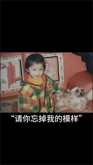 "请你忘掉我的模样"🐟欣欣子✨💕💕💕💕💕💕💕💗💗💗💗💗