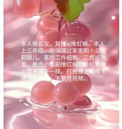 自我介绍