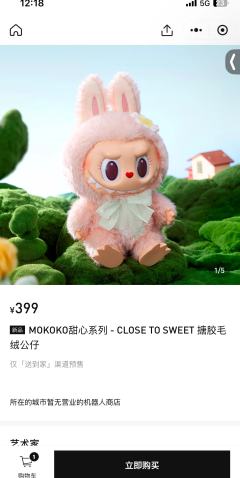 这个现在什么价了？