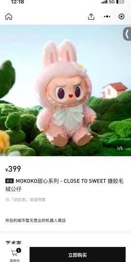 这个现在什么价了？
