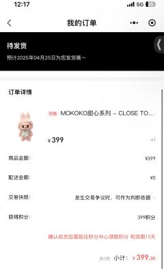 这个现在什么价了？