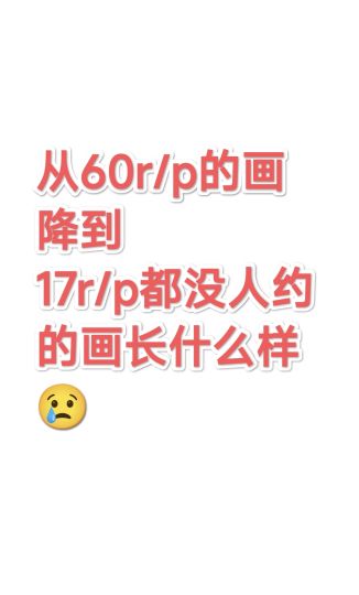 画黑白的真的无人在意吗想问问大家定价跟画什么类型会比较能开单啊引流致歉啊啊