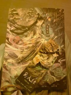 琼崖2天涯
类型:情感本(城限)
时长:11小时
推荐