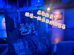 三刷之后心情完全不一样了,一开始会觉得前摇好像比较长,但是这