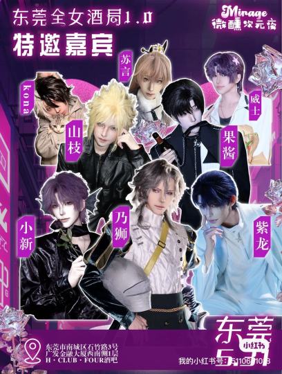 谁不想在5.31这天见乃狮呢