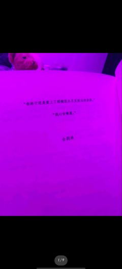 爱上别人等同于背叛自己,所以,我们天生就是彼此的爱人。