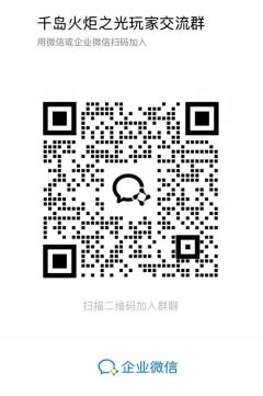 🤑打火->卖火直通车已发车!
【收购】功能助力初火交易!