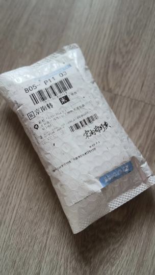大家来帮我看看这是否是真假，我有开箱视频，他说2块钱在拍卖的时候直接包邮了，这能是真的吗？  反正这对光有问题