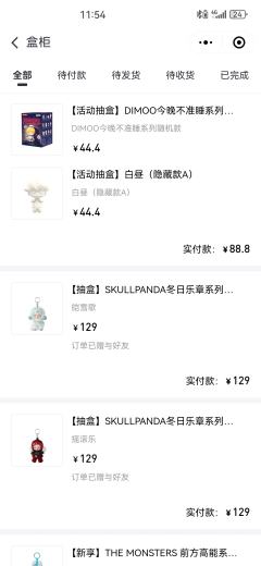 DIMOO八周年活动✨，抽了个隐藏，也不算亏😂