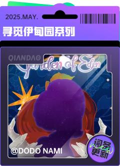 本周管理员贡献来啦～
本周完全被萌娃包围啦
成为管理员后可以