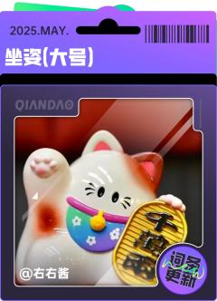 本周管理员贡献来啦～
本周完全被萌娃包围啦
成为管理员后可以
