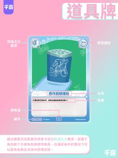 小马宝莉TCG游戏小知识第一期!🎉
刚发售不久的小马TCG